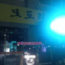 모도리국밥 이미지