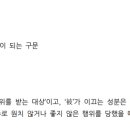 30일 완성 초단기 중국어 핵심 문법 (2) 이미지