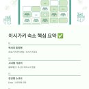 캐빈리조트민박