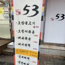 소반 53 이미지