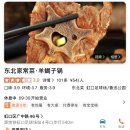 석사성신태권도교실 | [🇨🇳🎓상해 석사 #4] 10월 일상 2 : 아메리카노 싸게...추천, 마작, 릴리안베이커리, 중국 영화관 후기