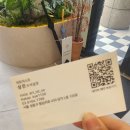 🍪너를 위해 구웠지 · 단발 빈티지펌 아트이스트 왕십리점 후기
