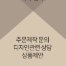 주식회사 두루행복