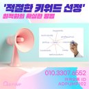 애드뷰티 네일