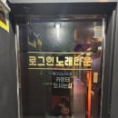 자기야노래타운 이미지