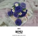대구 앙금플라워 떡케이크 원데이클래스 복연당 후기