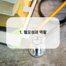 365래온치과병원 이미지