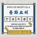 늘푸른작은도서관 이미지