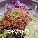 신원가든 | 진주 월아산근처 한우 맛집 [대성가든] 신선한 육회비빔밥 &amp; 시원한 육회물회 점심특선 후기