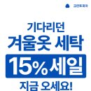 크린토피아 한스경제