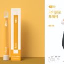 블루칩마케팅