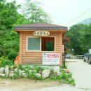 덕주펜션&민박 이미지