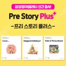 삼성영어셀레나성산초학원 이미지