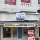 씨유 구미비산공단점 | 요즘 너무 비싼 꽃다발! 구미 24시무인꽃집 가성비꽃다발 내돈내산 후기
