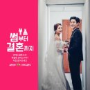 금새결혼정보 이미지