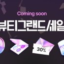 만다리 이미지