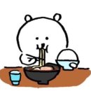 녹동생삼겹
