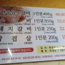 2000 갈비냉면 이미지