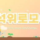 나 <b>리얼</b><b>클래스</b> 결제했는데