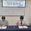 구립용산장애인복지관 이미지