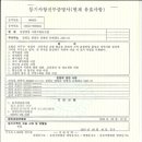 설렘양양 사회적협동조합 네이버블로그