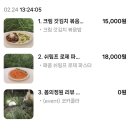 봄의정원 | 성수 파스타 맛집 | 봄의정원 솔직후기