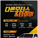 공단손세차장 이미지