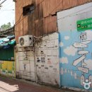 방천골목시장 이미지