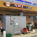 솔표라이프 이미지