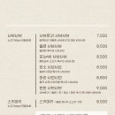 샤브로21화양점