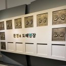6416 | 문경 아이와 가볼 만한 곳, 4살 아기와 문경도자기박물관 관람 후기