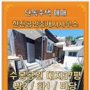 용현1,4동행정복지센터 이미지