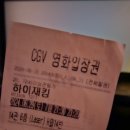 하촌로 19번길 이미지