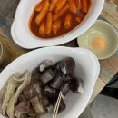 고봉민김밥인 국제신도시 이미지