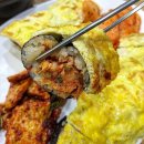 별이김밥 - 성남시 수정구 수정로135번길 17-16 | 별이김밥