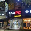 99반점구구반점