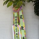 반여로20 이미지