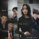 영화 국가부도의 날 후기: 김혜수, 유아인, 조우진, 허준호, 뱅상 카셀