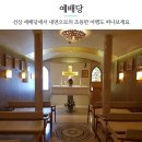 선실미용실 네이버블로그