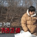 어제자 나혼자산다 기안84-박나래 텐트 레전드.gif 이미지