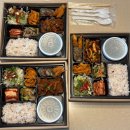 해마루 | 일직동 맛집 | 해마루 프리미엄 도시락 포장 후기 광명역 점심 추천