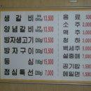 바우석쇠구이 - 동래구 충렬대로202번가길 5 | 바우석쇠구이