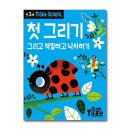 그리기출판사 이미지