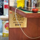 [수원 돈까스 맛집 한조카츠] 두꺼운 돈까스의 진수 내일 또 갈까?
