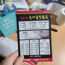 곱가네순대곱창 네이버블로그