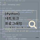 데이타통신 이미지