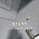 청소리듬