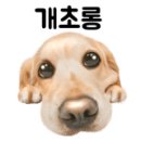 주원빌라 주차장 이미지