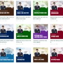 나에게 알맞은 실손보험(실비보험) 제대로 알기 | (보험무료점검 추천)꼼꼼한 보험심사평가사 '로움파트너 박흥윤 팀장님'상담 후기