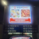 장금이 꽃게장 | 아산 배방 맛집 장금이꽃게장